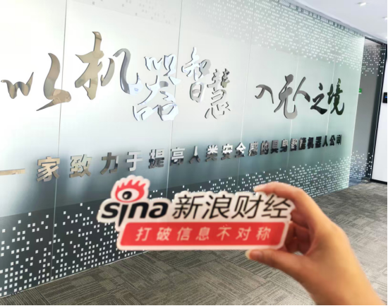 对话天创机器人董事长刘爽：具身智能机器人的热闹很大，但真正的长跑才刚开始