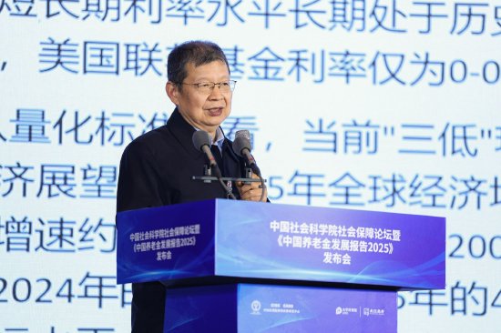 郭金龙：应对“三低”环境需要制度创新、产品创新和投资策略的创新