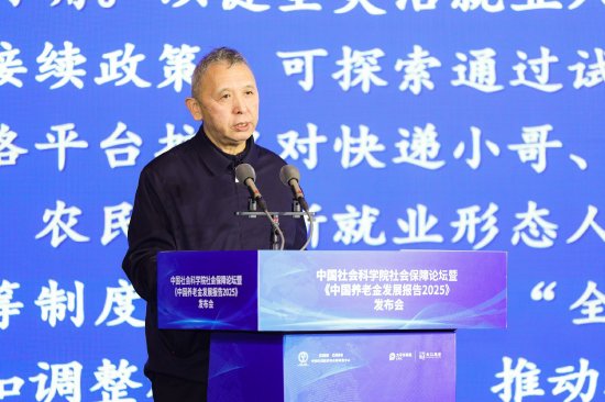 唐霁松:2020年至2024年,第一支柱累计结余从4.8万亿增长至7.07万亿,年均增长10%