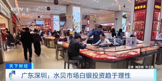 突发!国际银价飙涨!“国外极度缺货”?