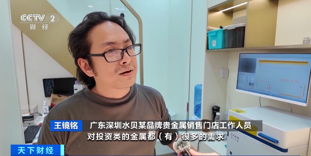 突发!国际银价飙涨!“国外极度缺货”?