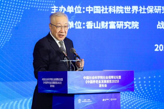 郑秉文:做好养老财富管理是构建资产型养老金体系的重要条件,也是中央提出养老金融的题中应有之义-313啦实用网