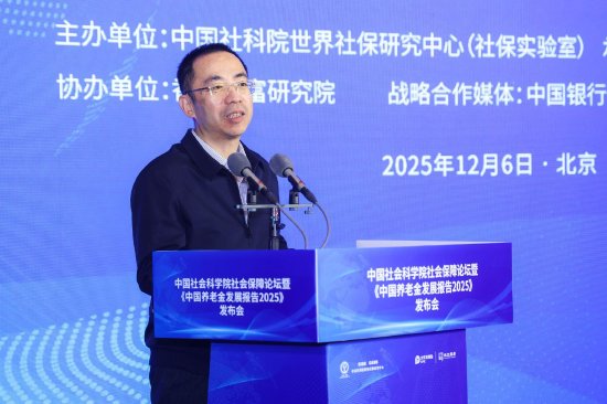 赵宇龙:商业保险在发展养老金融方面具备三方面的独特优势-313啦实用网