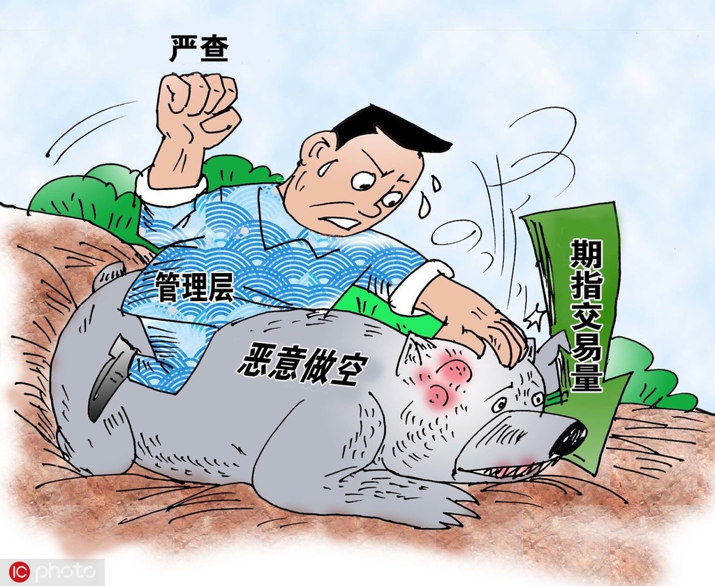 期货和股票交易有哪些差异?-313啦实用网