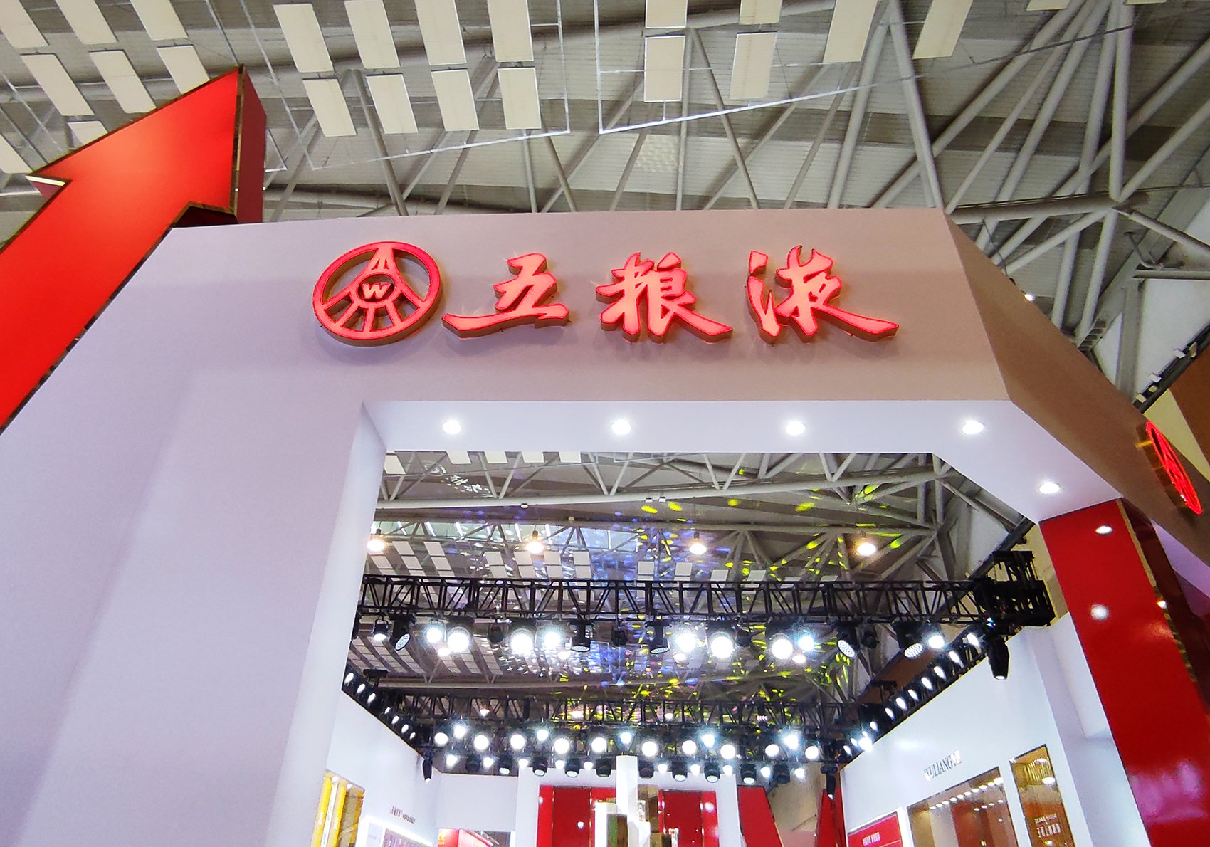 第八代五粮液开票价降至900元/瓶?公司:出厂价仍为1019元/瓶,所谓“降价”为补贴后的价格变化-313啦实用网