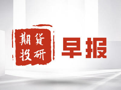 如何进行期货套期保值交易?-313啦实用网