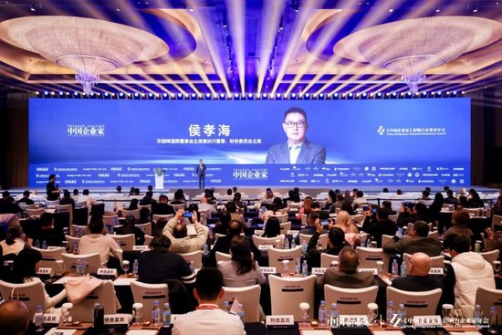 华润啤酒原董事会主席侯孝海:新挑战与新机遇