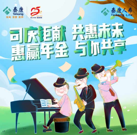 短期保险会面临续保问题吗?-313啦实用网