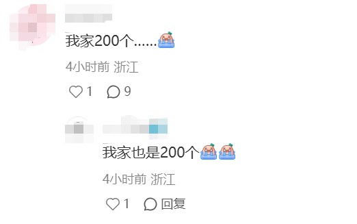 投资人梦碎!浙金中心祥源系列产品逾期未兑付...-313啦实用网