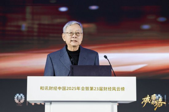 和讯网董事长章知方:中国经济破局之路,在于解放生产力与进一步解放观念-313啦实用网