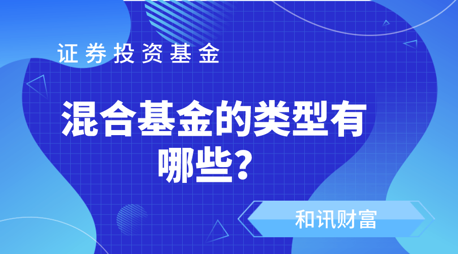 基金费用包含哪些会影响收益吗?-313啦实用网