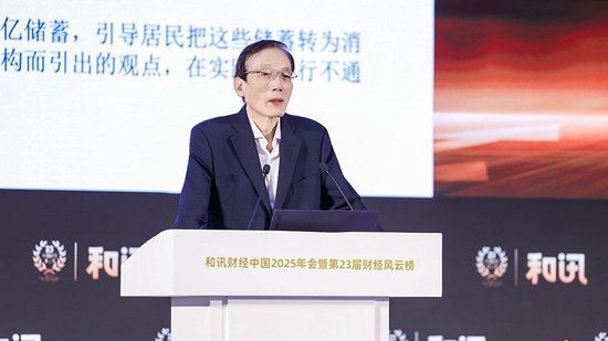 刘世锦：消费强国建设将会促进人均GDP达中等发达国家水平目标实现-313啦实用网