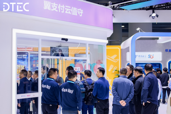 链动未来,智绘生态!2025中国电信现代产业链焕新升级共链大会成功举办