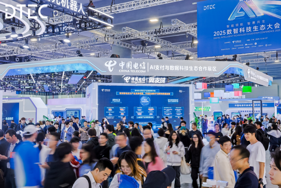 链动未来,智绘生态!2025中国电信现代产业链焕新升级共链大会成功举办