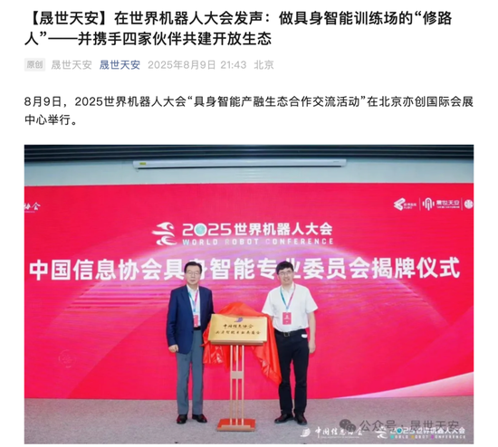 002235,控制权变更!明天复牌