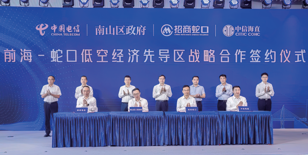 蛇口造,蛇口飞 | 招商蛇口如何打造“天空之城”?