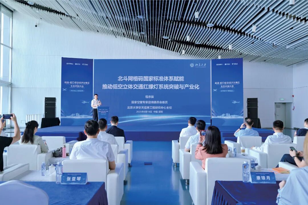 蛇口造,蛇口飞 | 招商蛇口如何打造“天空之城”?