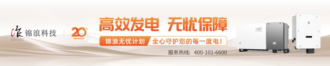 华电能源风、光投资并购新规:收益率不低于6.5%-313啦实用网