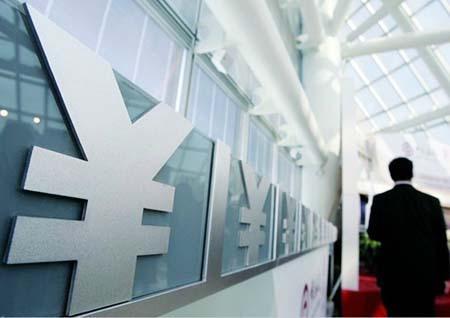 大额存单利率有什么优势?-313啦实用网