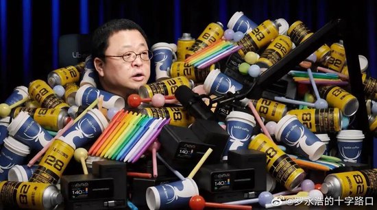 罗永浩：AI眼镜供应链成熟还要10年以上，一时半会儿没戏