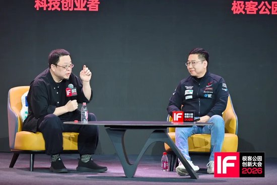 罗永浩：AI眼镜供应链成熟还要10年以上，一时半会儿没戏