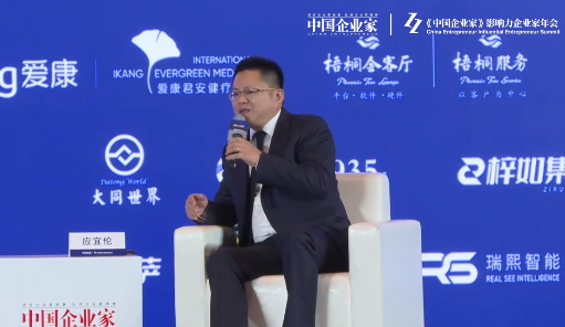 博泰车联创始人应宜伦:不能盲目投入烧钱,活下来非常重要-313啦实用网