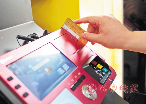 银行资金流动的基本规则是什么?-313啦实用网