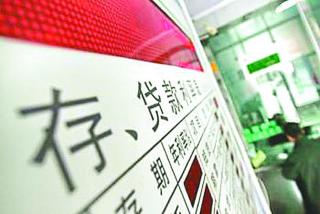 定期存款利率变化会影响收益吗?-313啦实用网