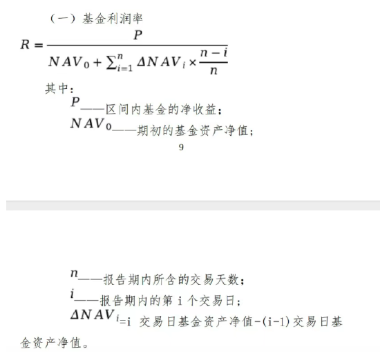 影响37万亿公募基金！绩效薪酬新规全面升级：3大亮点值得关注，更严绑定、更长周期、明确指标计算方式