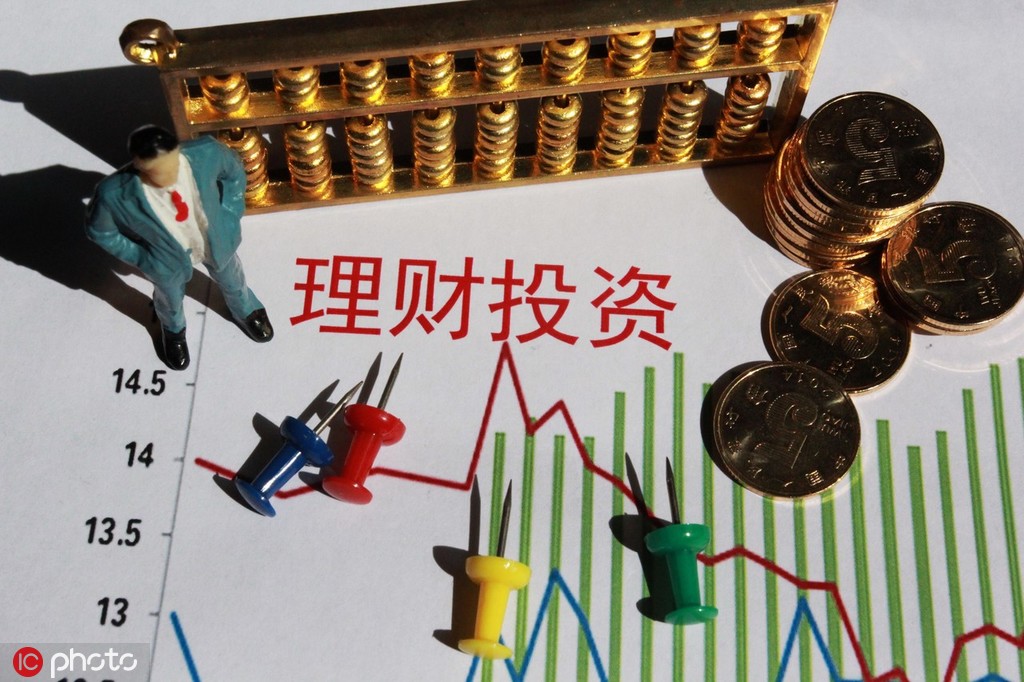 基金长期持有就不会亏损吗？-313啦实用网