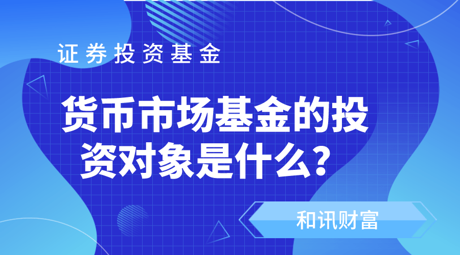 不同基金类型的风险等级有差异吗？-313啦实用网