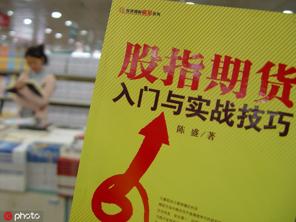 不同期货合约有哪些区别？-313啦实用网