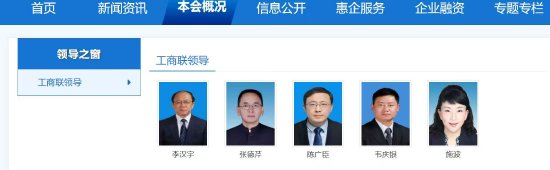 原茅台董事长张德芹新职落定,已赴任贵州工商联合会-313啦实用网