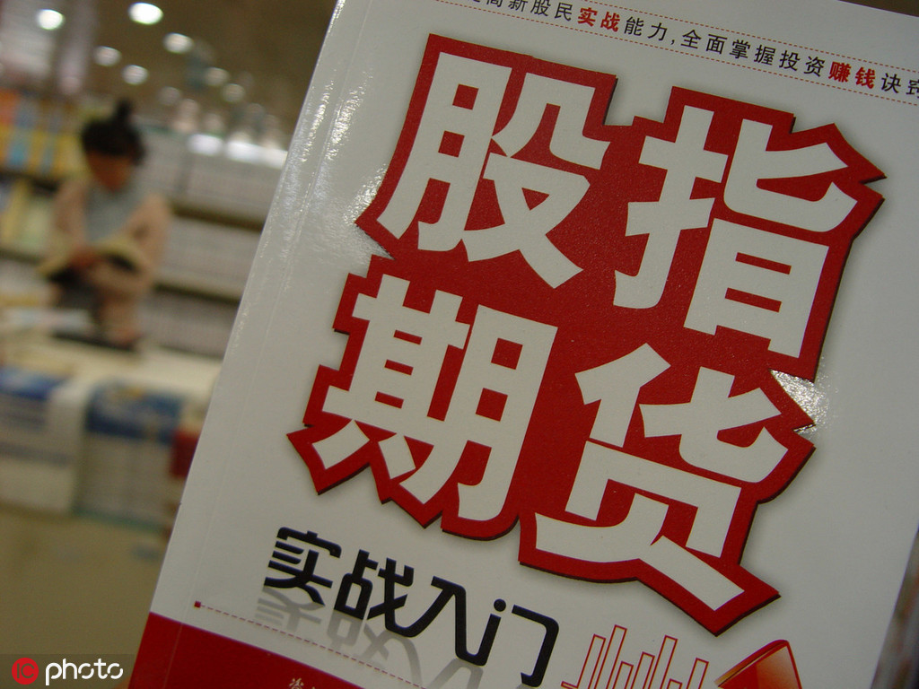 哪些投资者适合参与期货套期保值？-313啦实用网