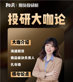 期货交割需要注意哪些事项?-313啦实用网