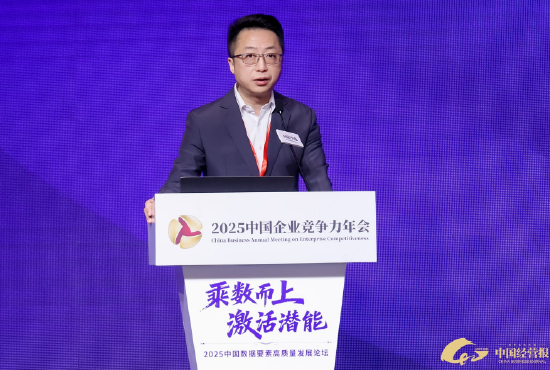 贵阳大数据交易所董事长陈蔚:助力构建全国统一数据要素市场-313啦实用网