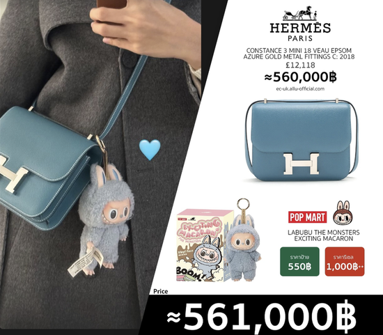 泡泡玛特越来越像爱马仕了