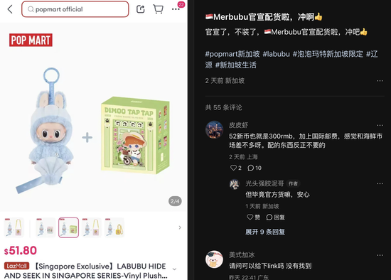 泡泡玛特越来越像爱马仕了