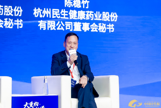 民生健康药业董秘陈稳竹:戒烟市场非常大,“吸烟者不把自己当病人,所以把药品做得像食品”-313啦实用网