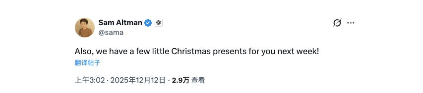 GPT-5.2来了！OpenAI称其为智能体编码最强，赶超人类专家！Altman料明年1月解除“红色警报”状态