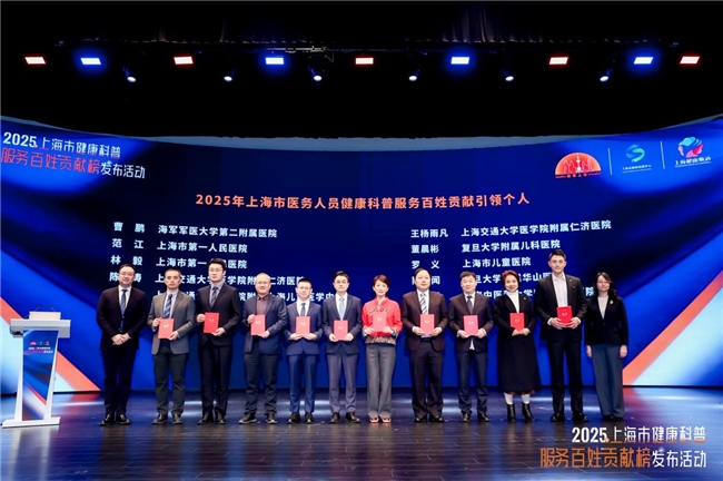 守护城市健康,赋能全民科普:沃尔沃汽车助力上海首发健康科普服务百姓贡献榜-313啦实用网