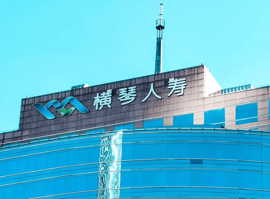 18亿增资,格力间接入局!横琴人寿年内新晋多位高管,前三季度亏损同比收窄,新班子能否破局?-313啦实用网