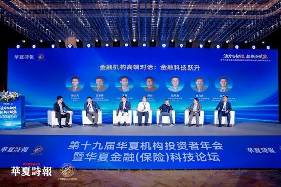 从“效率革命”到“能力重塑”,金融科技重构行业生态-313啦实用网