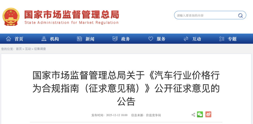 比亚迪、小鹏、北汽,集体表态-313啦实用网