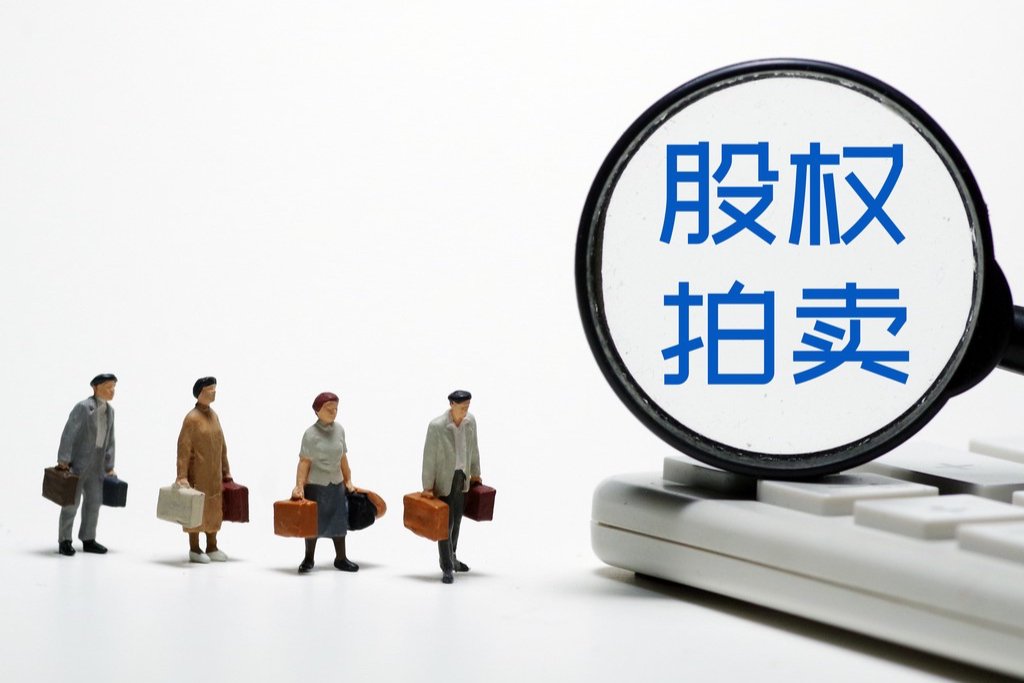 起拍价超4亿元,前山东首富持有的山西银行股权遭拍卖!曾参股多家中小银行-313啦实用网