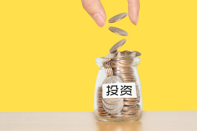 交易手续费高低该如何权衡?-313啦实用网