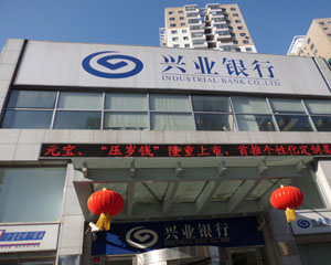 银行理财产品赎回流程有哪些步骤?-313啦实用网