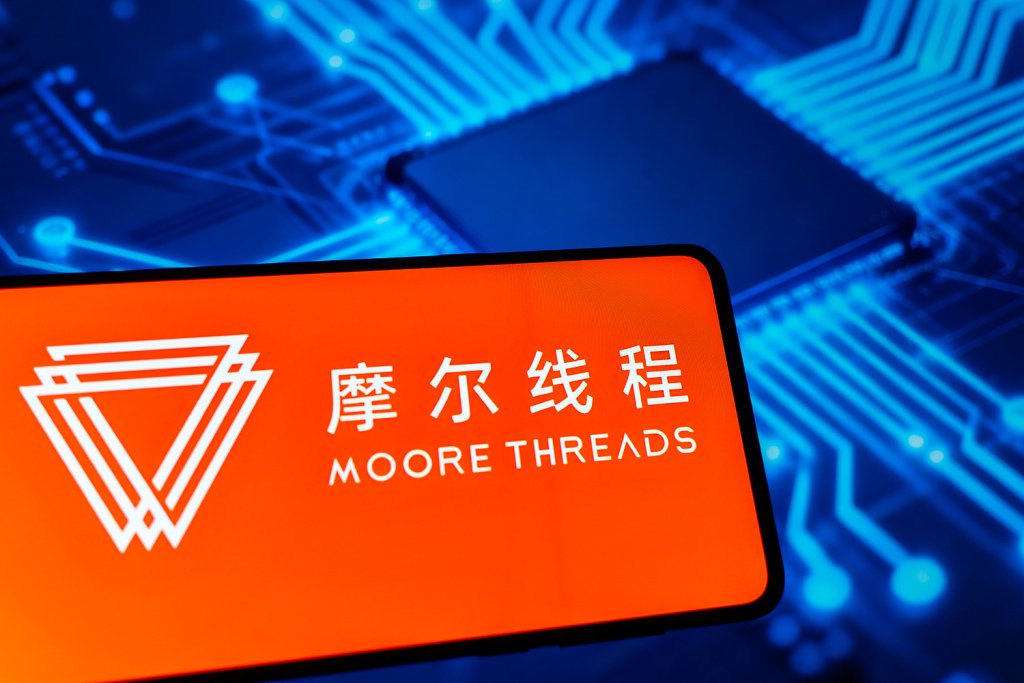 摩尔线程回应“75亿元投资理财”:实际金额将明显小于上限,确保募投项目顺利实施前提下进行-313啦实用网