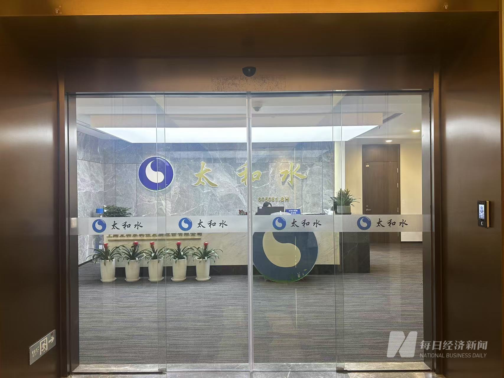 *ST太和打响“退市保卫战”:算力大单还有近亿元货款没收回,前实控人亲属支取备用金未归还-313啦实用网