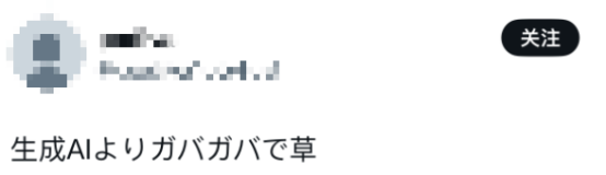 小泉进次郎与美防长通话照被指“摆拍”,日本网民讽刺:表演也得拿根笔吧